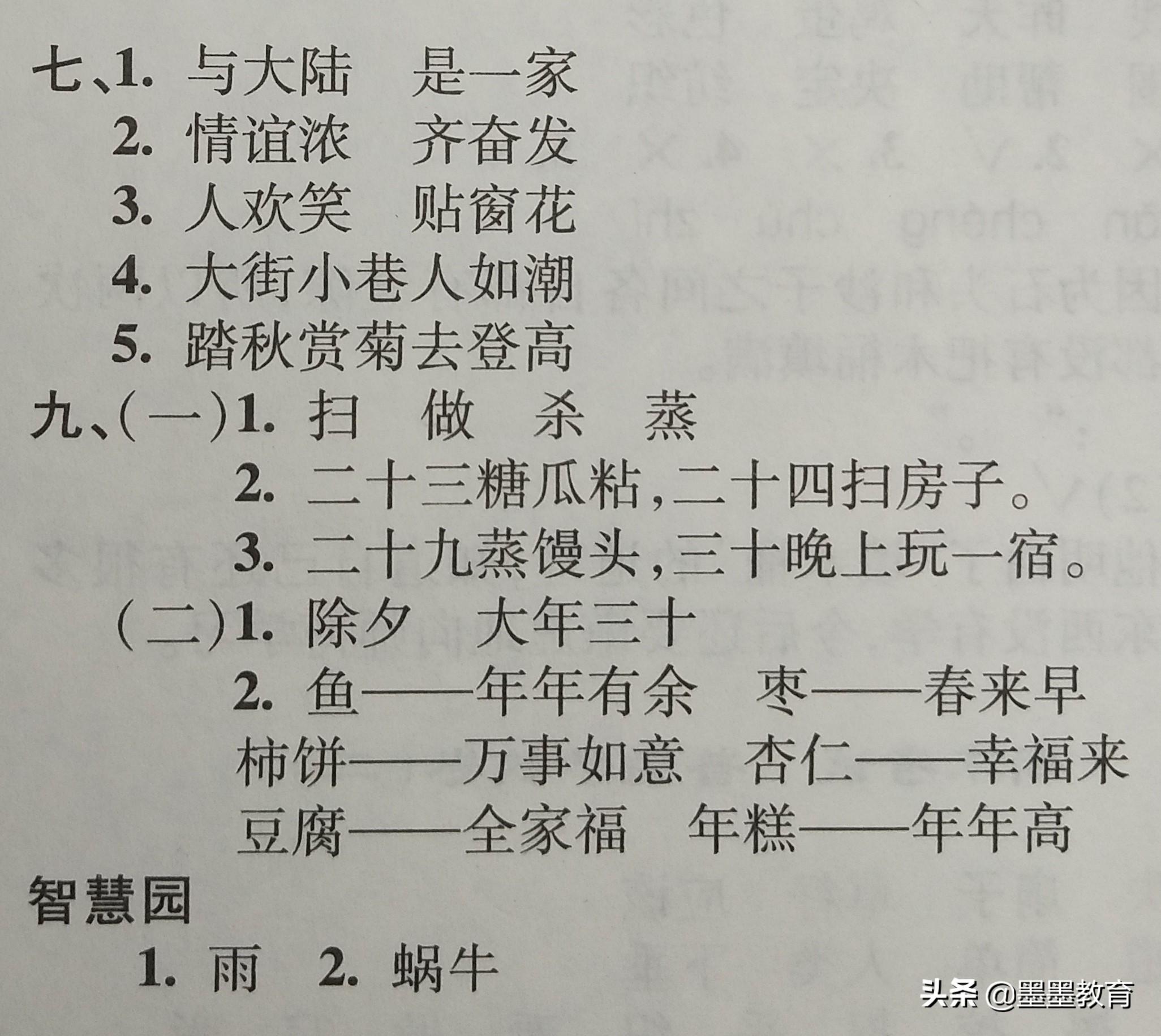 赚钱的拼音怎么写的_拼音打字赚钱软件_拼音打字速成方法