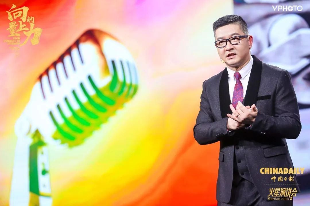 火星小视频怎么赚钱-给兔爸点赞｜火星人马丁，和他的100位CEO学生-优创圈