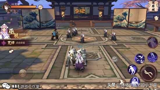 图片[7]-问道手游多开怎么赚钱-2020十大搬砖手游，收益稳定奔小康-优创圈