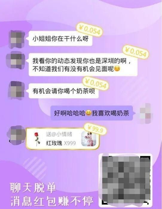 自己做公众号怎么赚钱-优创圈