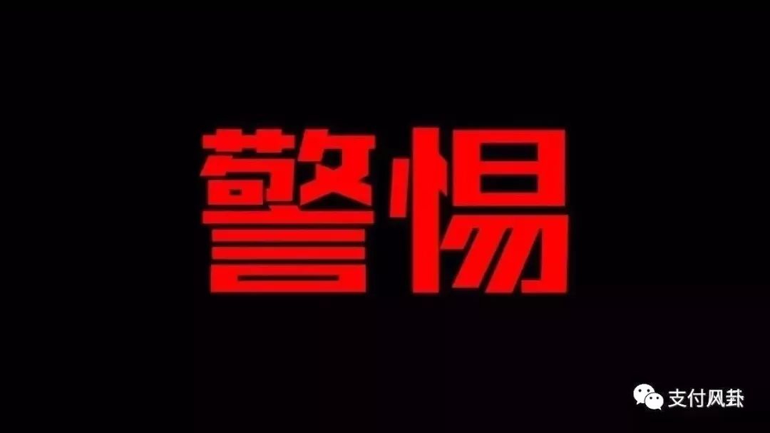 鑫圆共享商家怎么赚钱-警惕！最新崩盘项目骗局和即将跑路平台名单！-优创圈