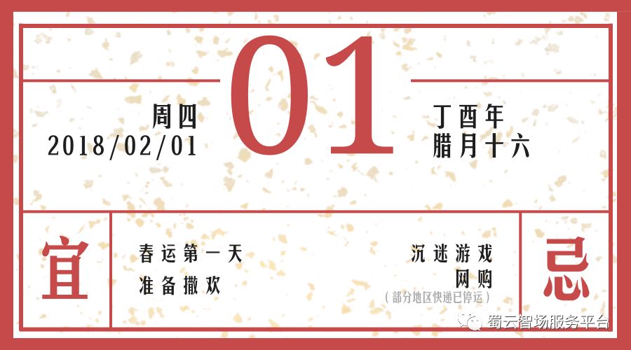 极品芝麻官怎么赚钱-《贪玩蓝月》B站虎牙直播：一场失败的直播和成功的广告-优创圈