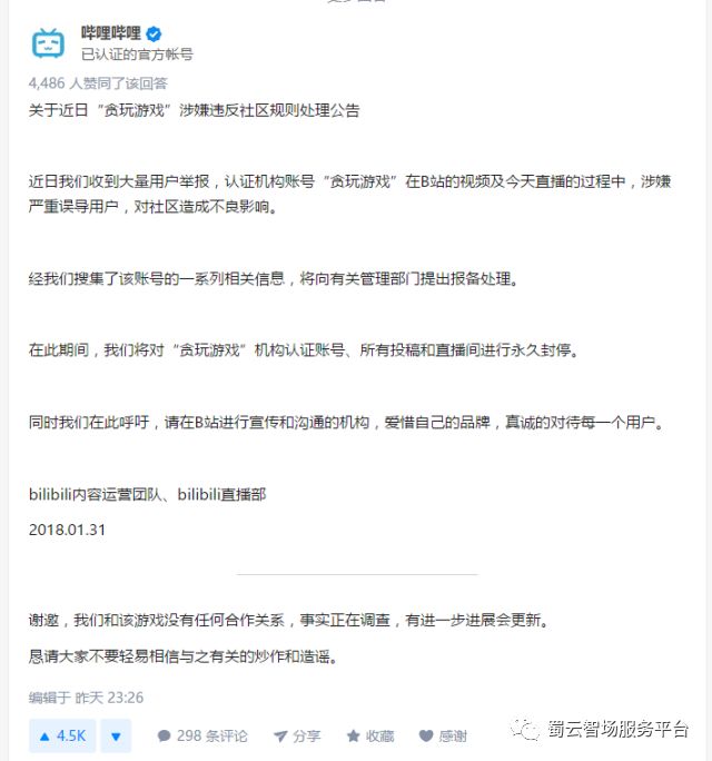 极品芝麻赚钱官方下载_极品芝麻官怎么赚钱_极品芝麻怎么玩