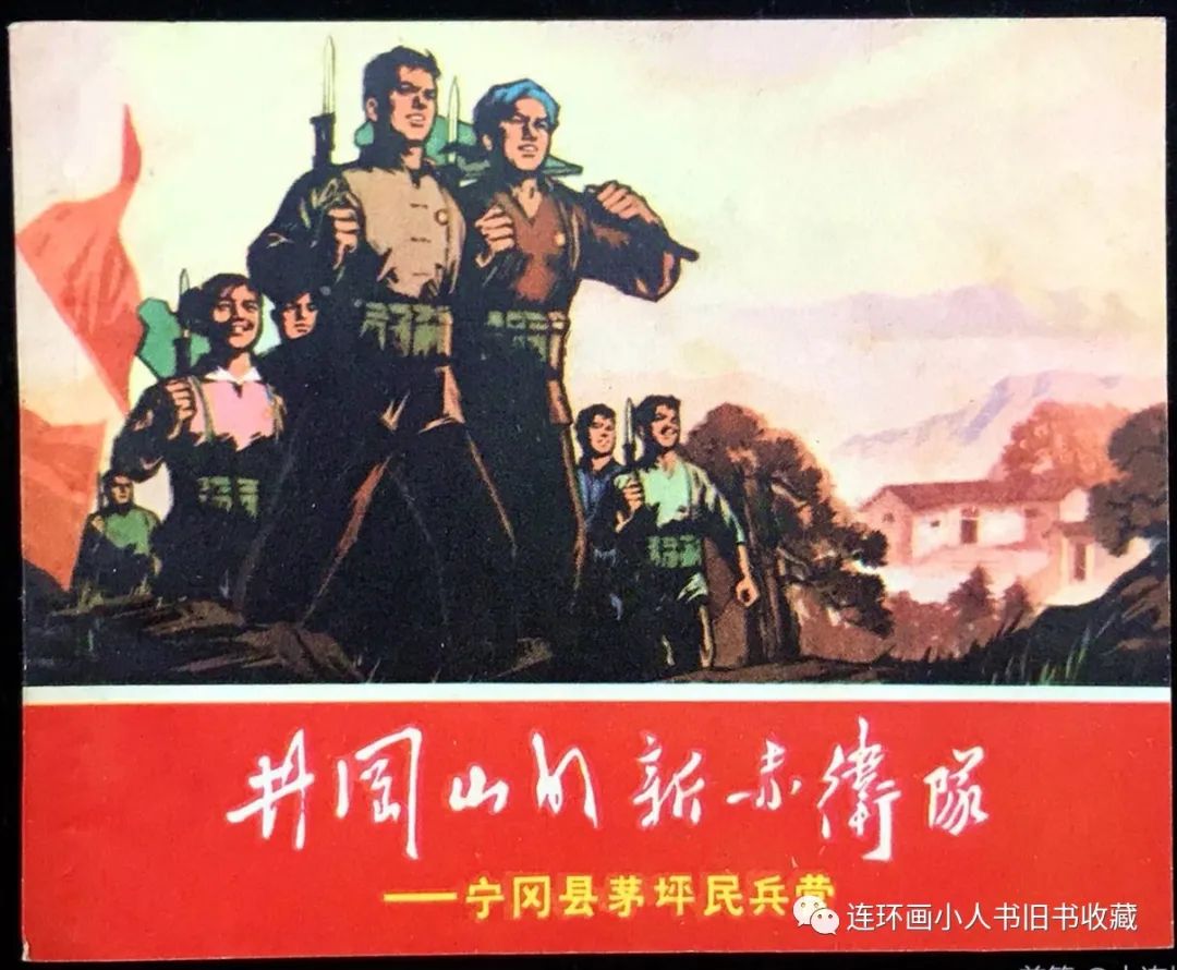 图片[3]-王国新大陆怎么赚钱-连环画“国王”马建国 ：坐拥百万笑谈连藏-优创圈
