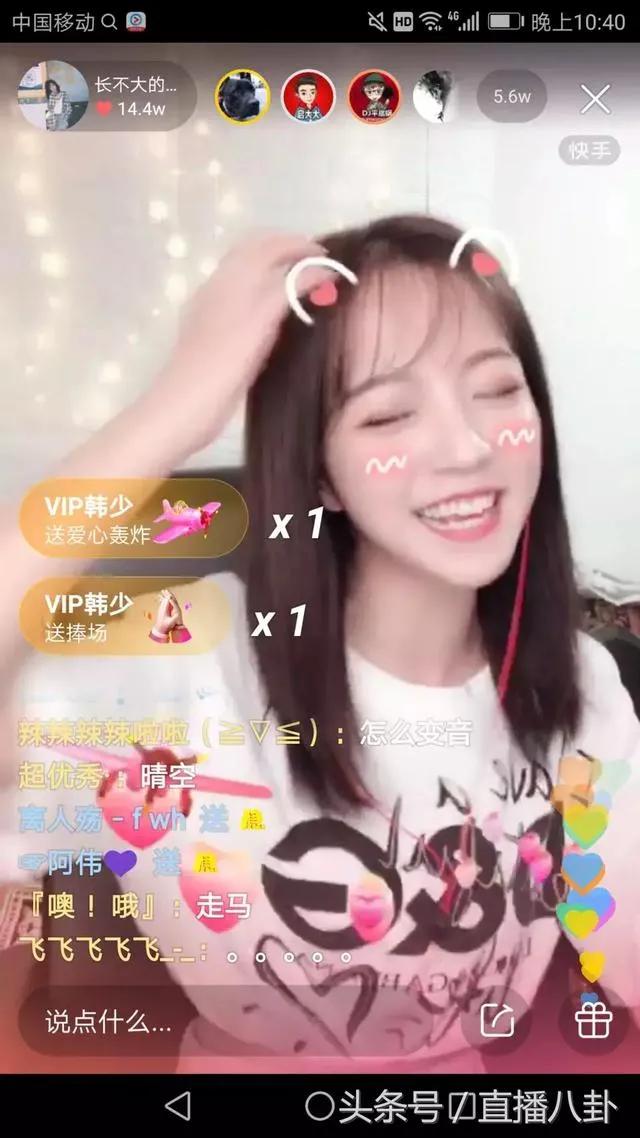 主播礼物赚钱收税吗_主播礼物赚钱收益怎么算_主播收礼物怎么赚钱