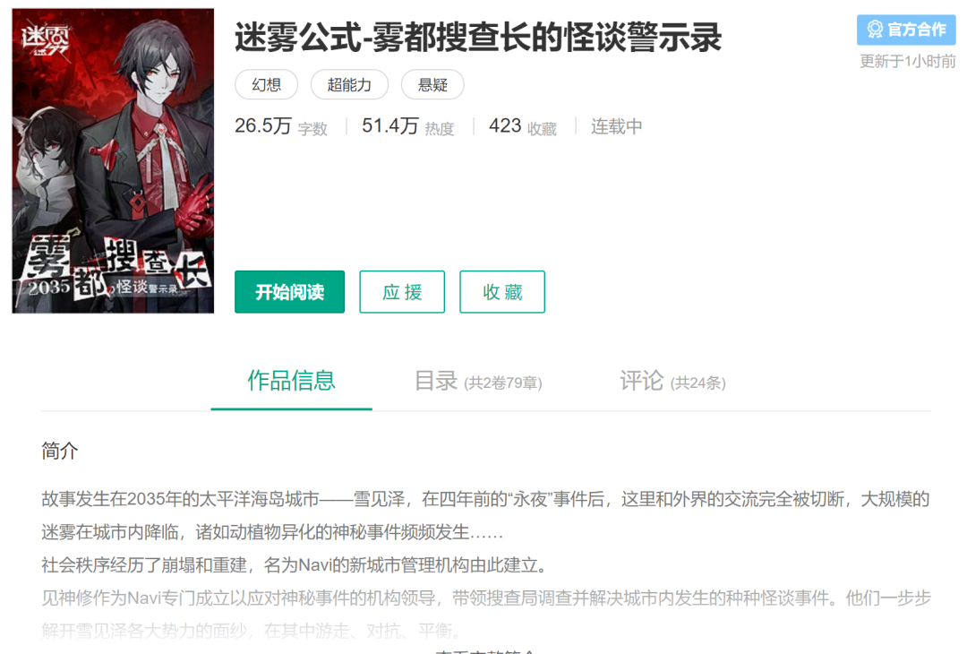 极品芝麻怎么玩_极品芝麻官怎么赚钱_极品芝麻赚钱官方下载