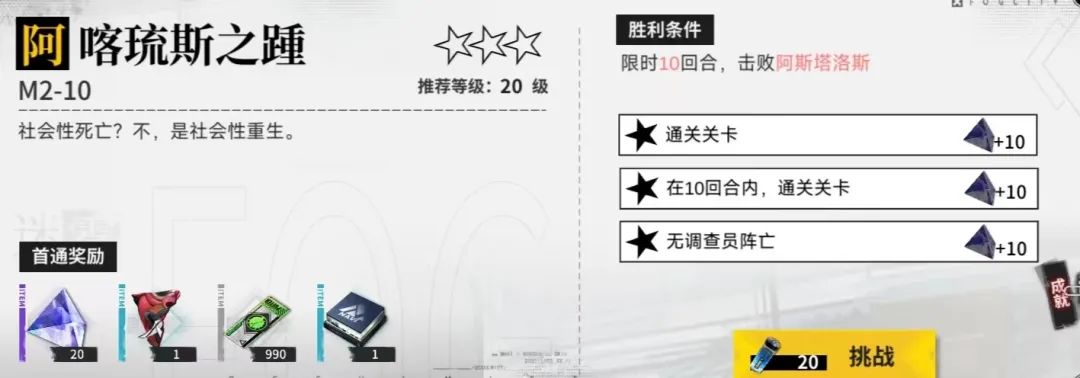 极品芝麻怎么玩_极品芝麻官怎么赚钱_极品芝麻赚钱官方下载