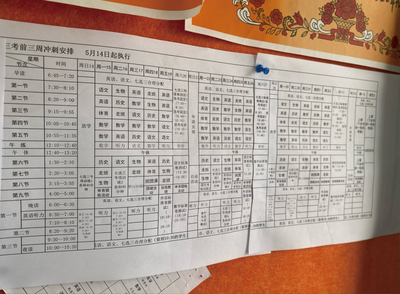 在校高中赚钱学生多吗_高中在校学生怎么赚钱_高中生学生赚钱