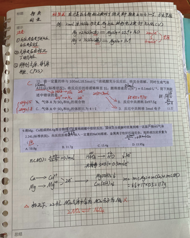 高中在校学生怎么赚钱_高中生学生赚钱_在校高中赚钱学生多吗