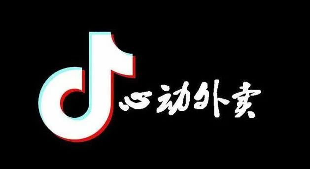 外卖平台代理_外卖代理商怎么赚钱_外卖代理是什么意思