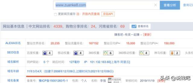赚客联盟任务怎么赚钱_赚钱联盟app_赚钱联盟app是骗局吗