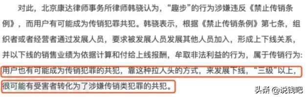 赚客联盟任务怎么赚钱_赚钱联盟app_赚钱联盟app是骗局吗