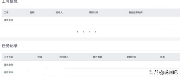 赚钱联盟app_赚钱联盟app是骗局吗_赚客联盟任务怎么赚钱