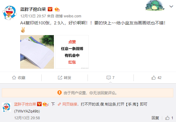 饿了么邀请怎么赚钱-淘宝客怎么赚钱？两天收入1100元，我是怎么做到的？-优创圈