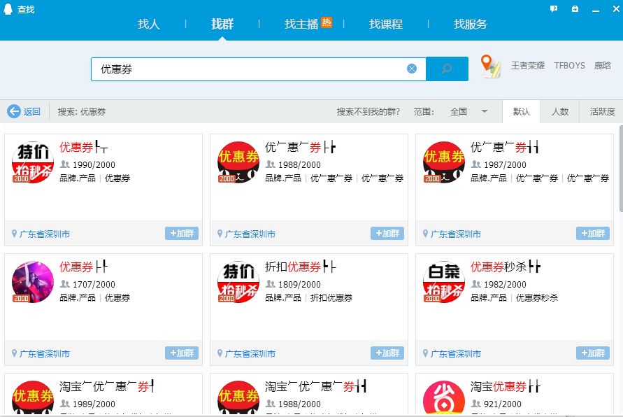 饿了么邀请怎么赚钱_饿了么邀请好友赚赏金是真的吗_饿了么邀请好友赚现金
