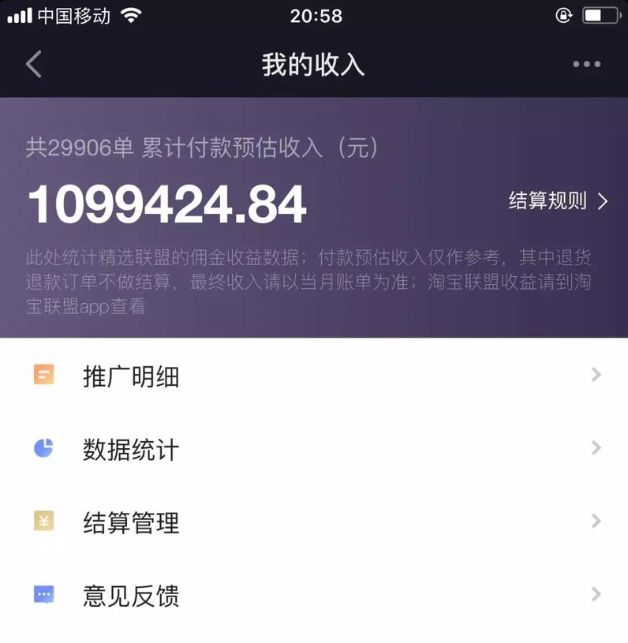 饿了么邀请好友赚现金_饿了么邀请怎么赚钱_饿了么邀请好友赚赏金是真的吗