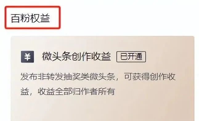 今日头条公司赚什么钱_今日头条公司怎么赚钱_头条今日赚钱公司在哪里