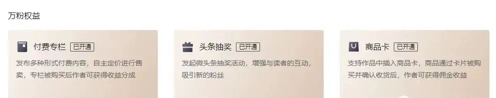 今日头条公司怎么赚钱_头条今日赚钱公司在哪里_今日头条公司赚什么钱