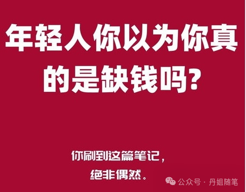 没有文化穷人怎么赚钱_穷人赚不到钱_穷人没文化怎么走进富人圈子