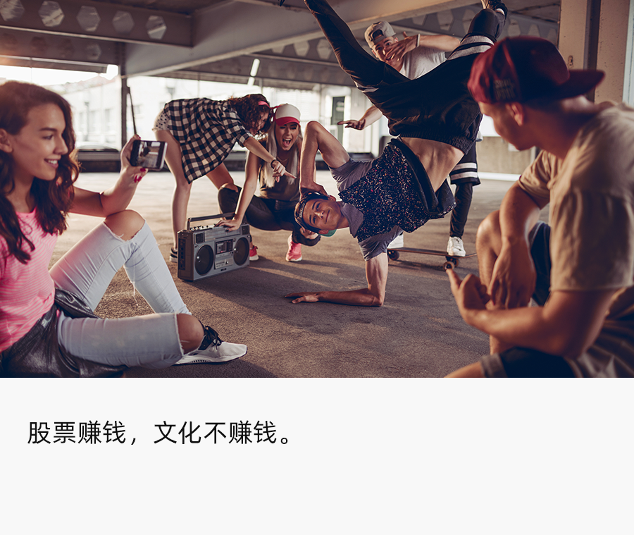 星球部落是怎么赚钱的-最赚钱中概股闪现，年轻人能撑起千亿街舞市场吗？-优创圈