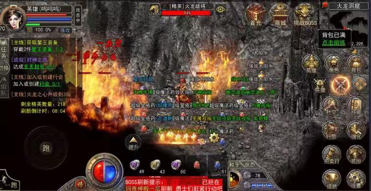 图片[2]-赤月传奇手游怎么赚钱-传奇世界：有人说传世群英版打金 还有人说氪金 怎么回事呢-优创圈
