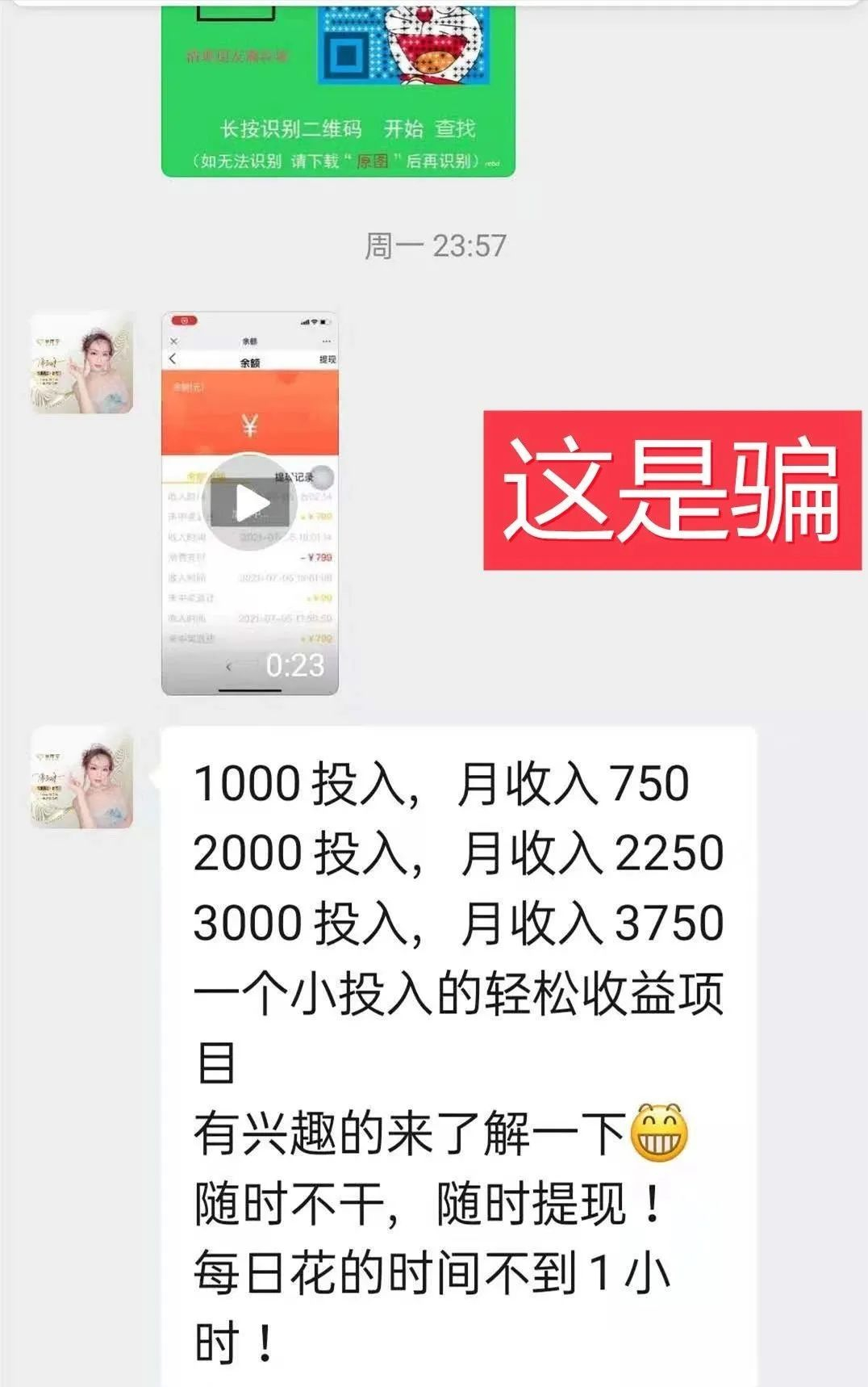 匀加速现在怎么样_匀加速app下载_匀加速是怎么赚钱的
