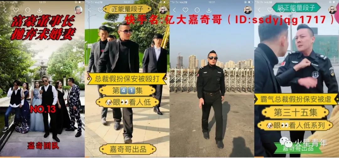 快手直播赚钱的原理是什么_快手直播是怎么赚钱的_直播快手挣钱吗