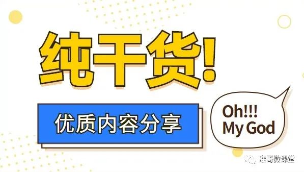 图片[2]-趣头条是怎么赚钱的-趣头条赚钱方法大全！-优创圈