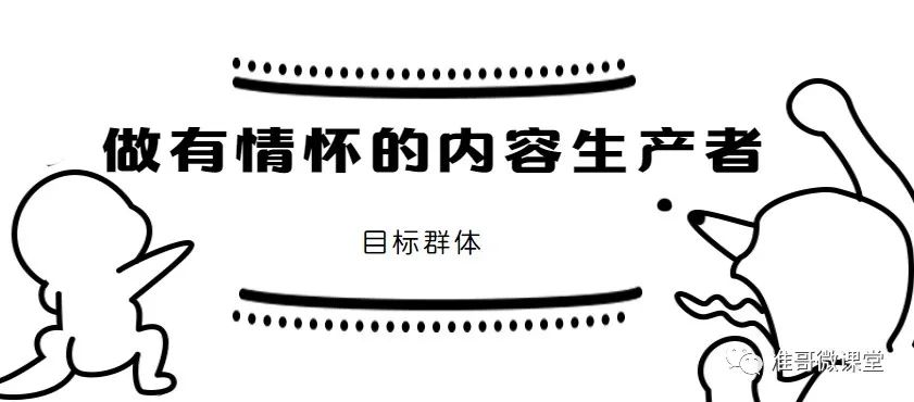 图片[3]-趣头条是怎么赚钱的-趣头条赚钱方法大全！-优创圈