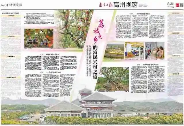 深山果农是怎么赚钱的_深山果农是合法的吗_深山果农是什么平台