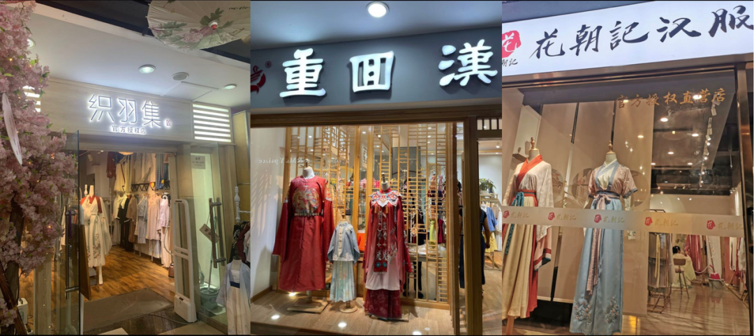 图片[10]-剑网三怎么快速赚钱-汉服的现实困局：价格战血拼、供应链掣肘、大IP依赖-优创圈