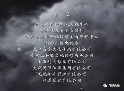 人民的名义怎么赚钱的-《人民的名义》究竟有多火，热播背后谁赚钱？-优创圈