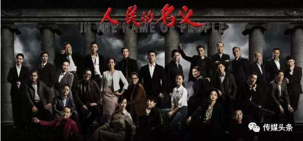 人民的名义怎么赚钱的_人民名义挣钱是谁演的_名义上的人民