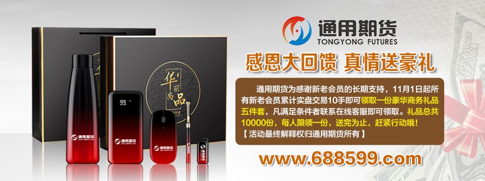 期货怎么玩能赚钱吗-期货：与股票哪个赚钱更容易？-优创圈