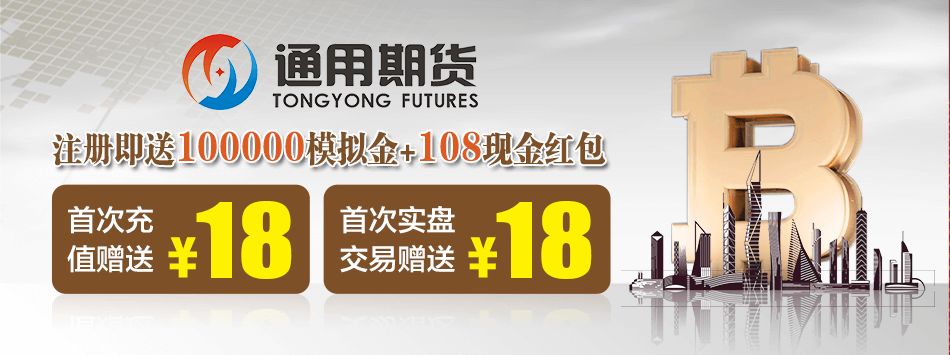 期货真的能赚钱_期货怎么玩能赚钱吗_期货可以赚钱