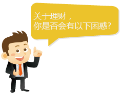 投资理财怎么赚钱快-投资理财，教你快速入门！-优创圈