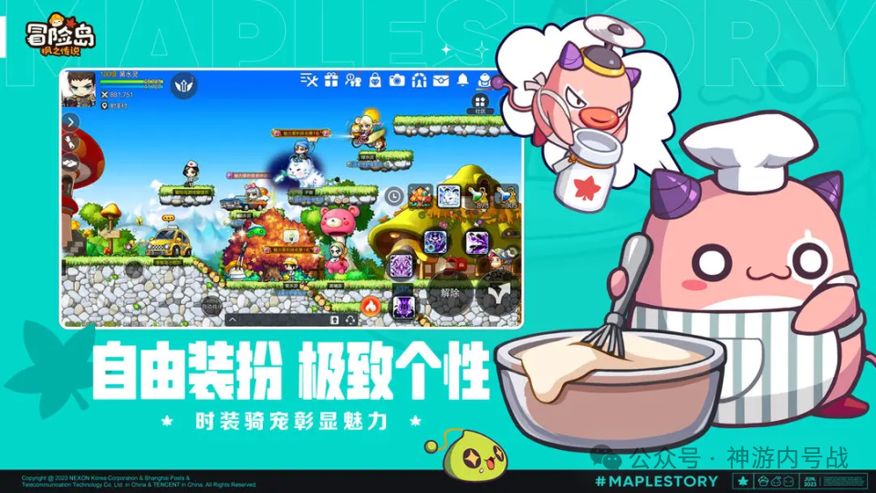 冒险岛赚钱_冒险岛赚钱玩什么_玩冒险岛2怎么赚钱