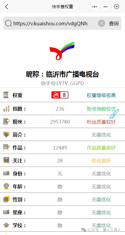 快手直播是怎么赚钱的_快手直播赚钱的原理是什么_直播赚钱快手是骗局吗