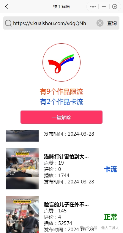 快手直播是怎么赚钱的_直播赚钱快手是骗局吗_快手直播赚钱的原理是什么