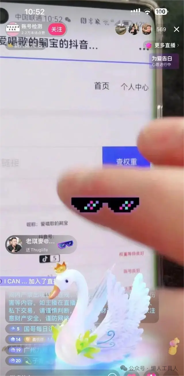 快手直播赚钱的原理是什么_快手直播是怎么赚钱的_直播赚钱快手是骗局吗