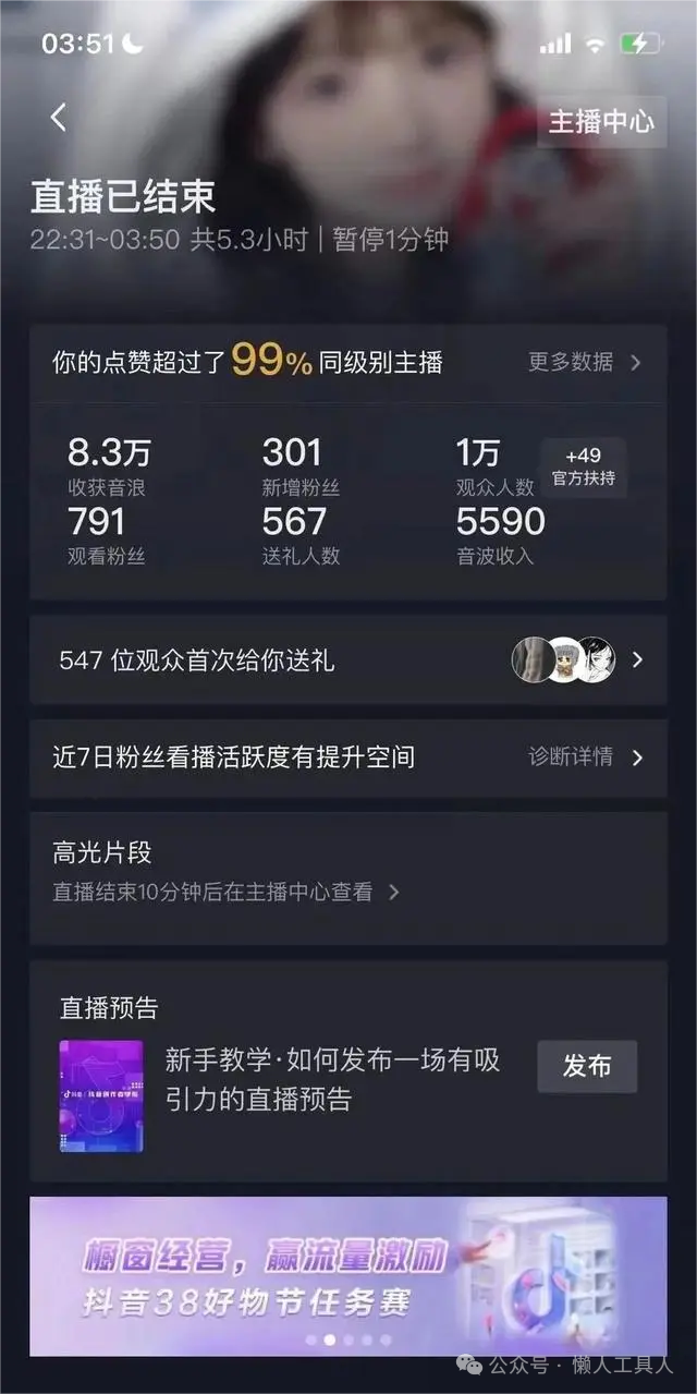 直播赚钱快手是骗局吗_快手直播是怎么赚钱的_快手直播赚钱的原理是什么