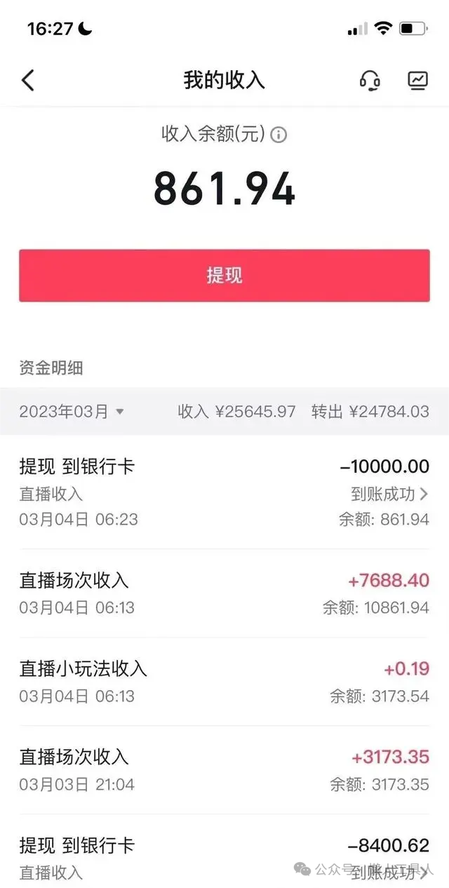 快手直播是怎么赚钱的_快手直播赚钱的原理是什么_直播赚钱快手是骗局吗