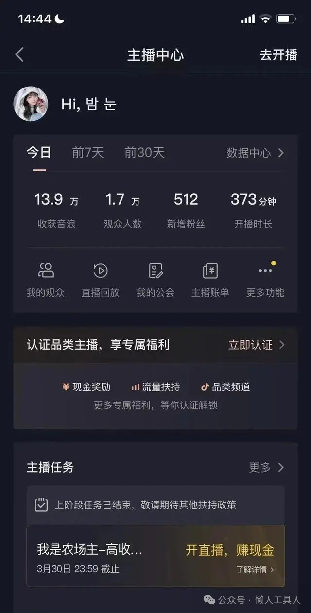 直播赚钱快手是骗局吗_快手直播是怎么赚钱的_快手直播赚钱的原理是什么