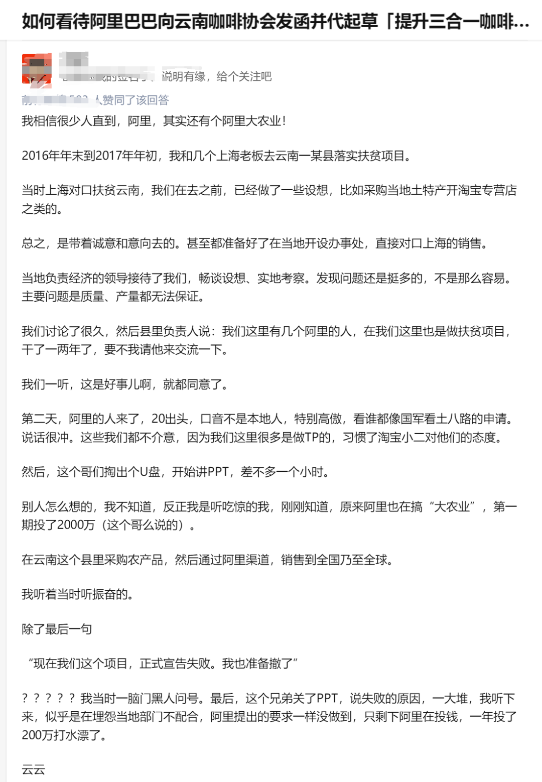 外卖代理是什么意思_外卖代理商怎么赚钱_外卖代理怎么做