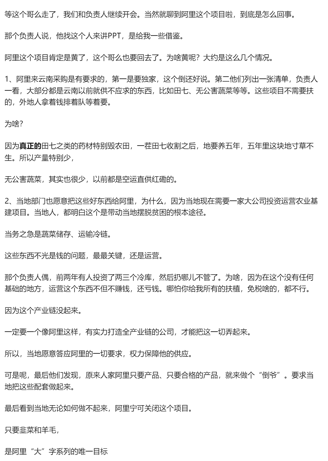 外卖代理是什么意思_外卖代理怎么做_外卖代理商怎么赚钱