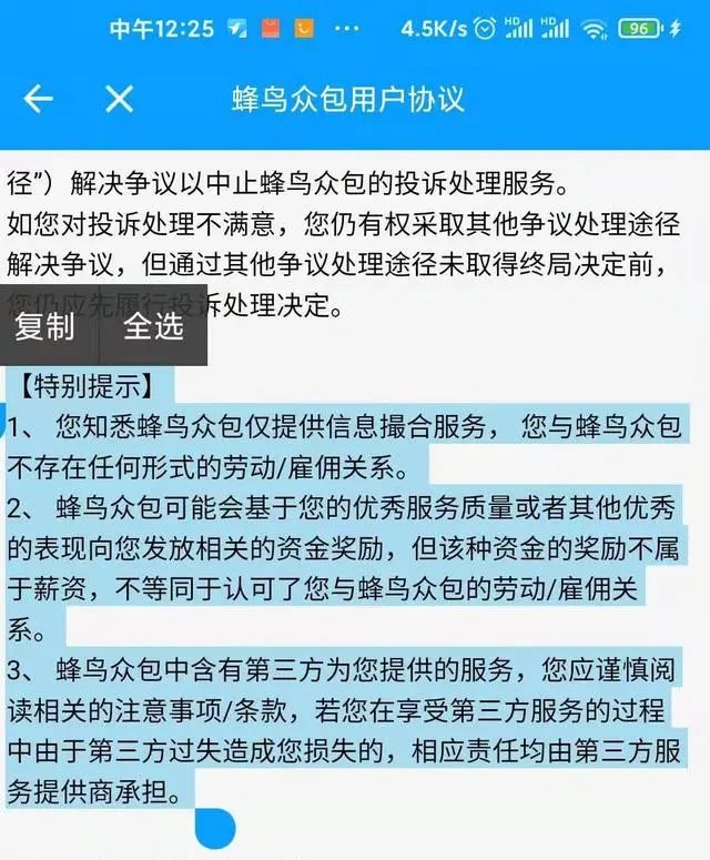 外卖代理商怎么赚钱_外卖代理怎么做_外卖代理是什么意思