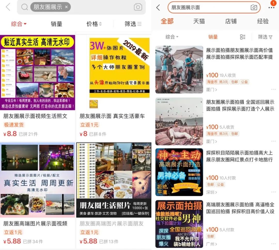 拼团的群_拼团群里的东西是真的吗_拼团群是怎么赚钱