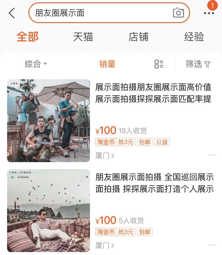 拼团群里的东西是真的吗_拼团的群_拼团群是怎么赚钱