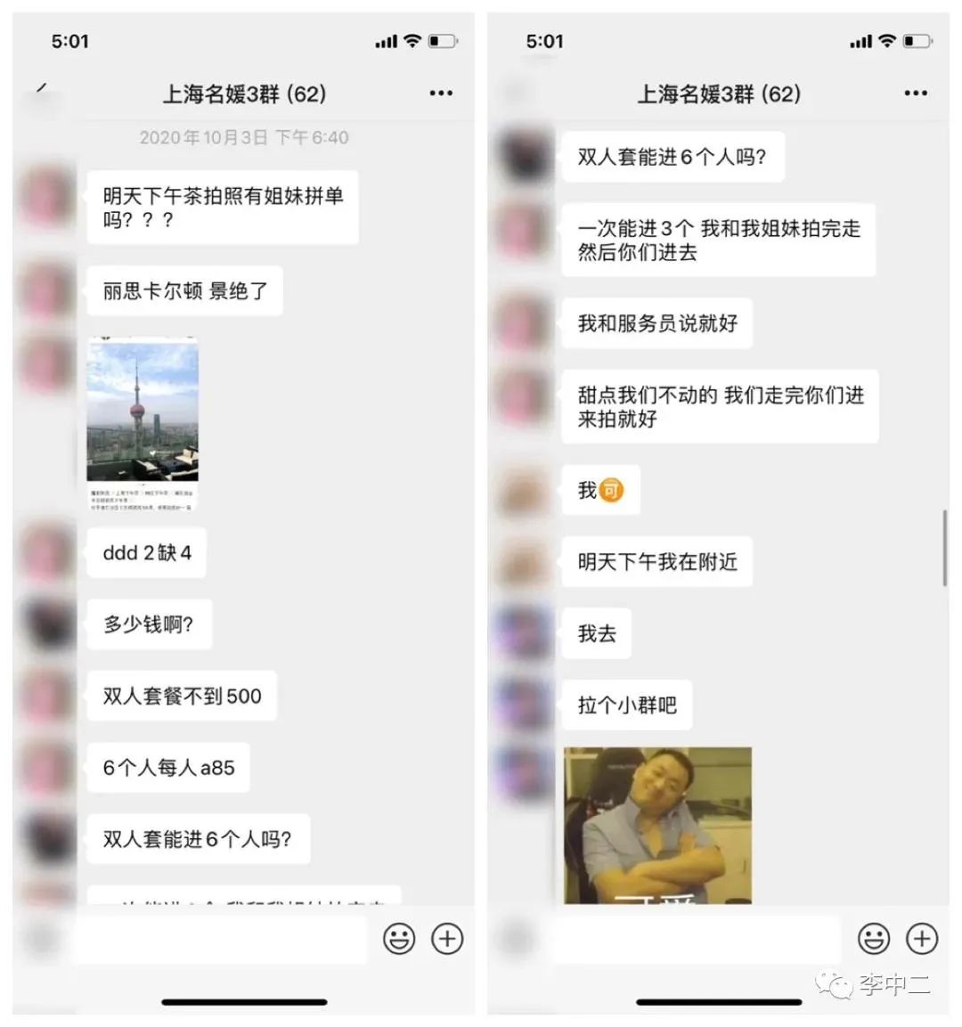 拼团群是怎么赚钱_拼团群里的东西是真的吗_拼团的群