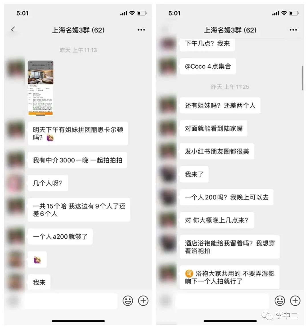 拼团群是怎么赚钱_拼团的群_拼团群里的东西是真的吗